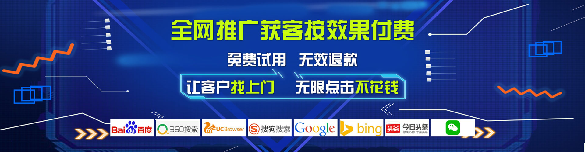 双桥信息流代运营