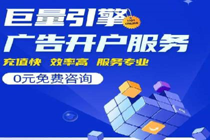 SEM广告投放案例：打造品牌影响力